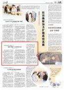 国度成长委、财务部、商务部等部分出台系列政